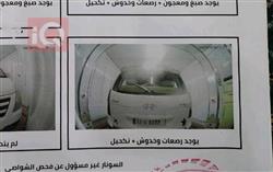 هيونداي ستار اكس